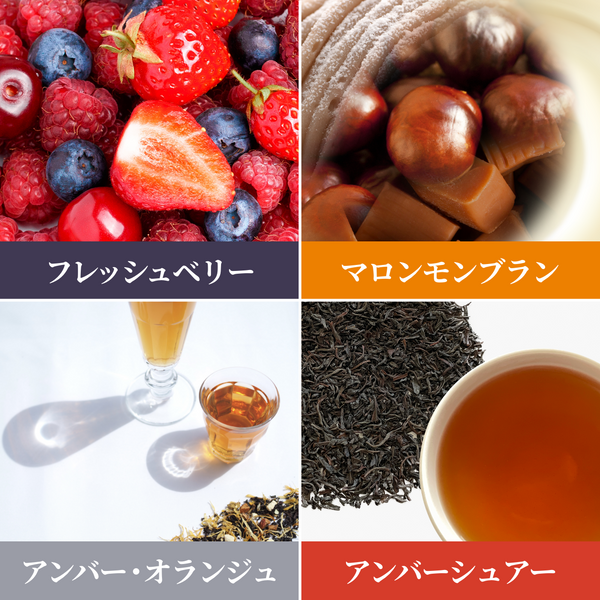 おはじめセット