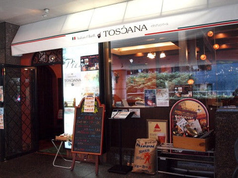 Trattoria TOSCANA 神谷町店