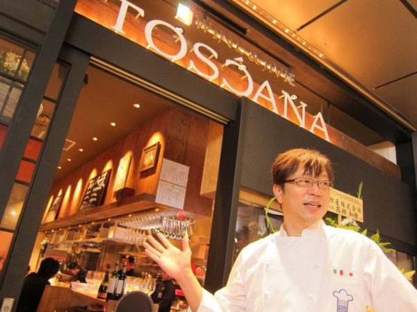 Italian Bar'R TOSCANA大手町フィナンシャルシティ店