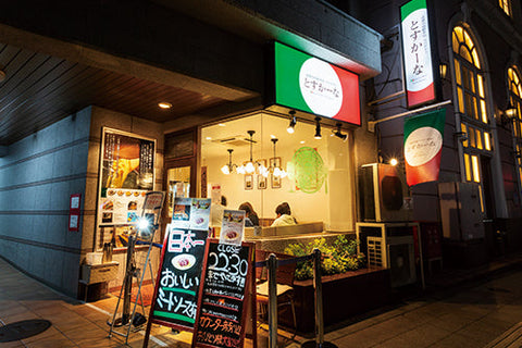 とすかーな 武蔵小山総本店