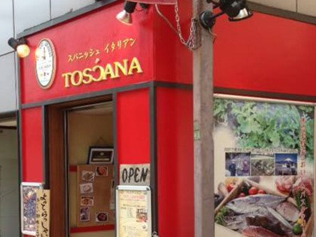 TOSCANA 経堂店