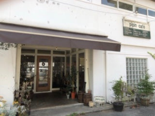 pipin cafe