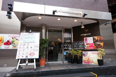 pound house 心斎橋店