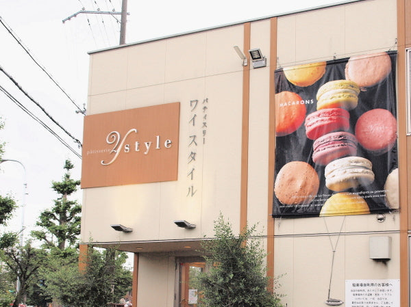 patisserie y style