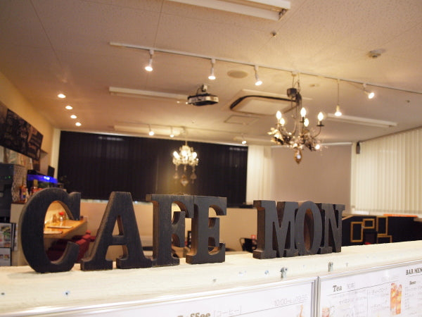cafe Mon