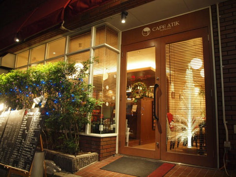 CAFE ATIK