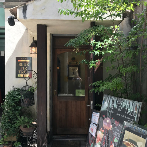 ブルーファーツリー