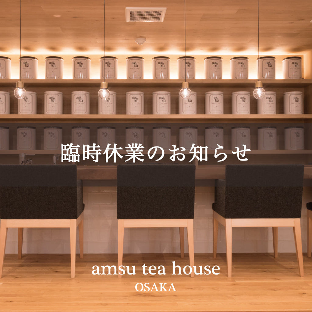 10/19(月) 臨時休業のお知らせ