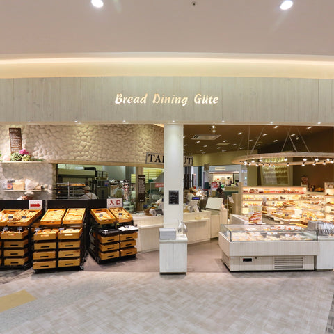 ブレッド・ダイニング グーテ くずはモール店