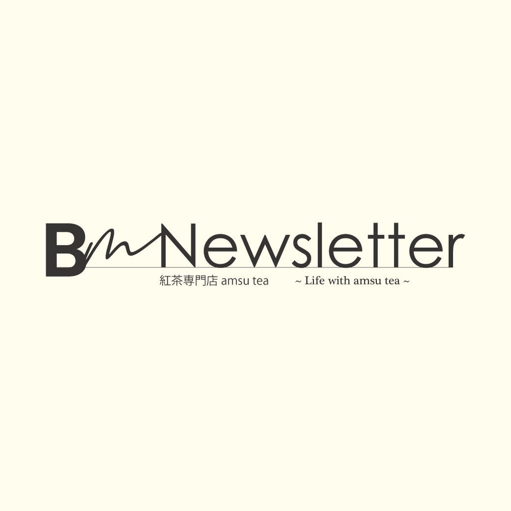 BM Newsletter」2026年6月号、発行しました！