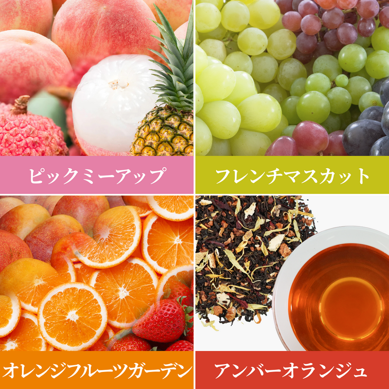 おはじめセット