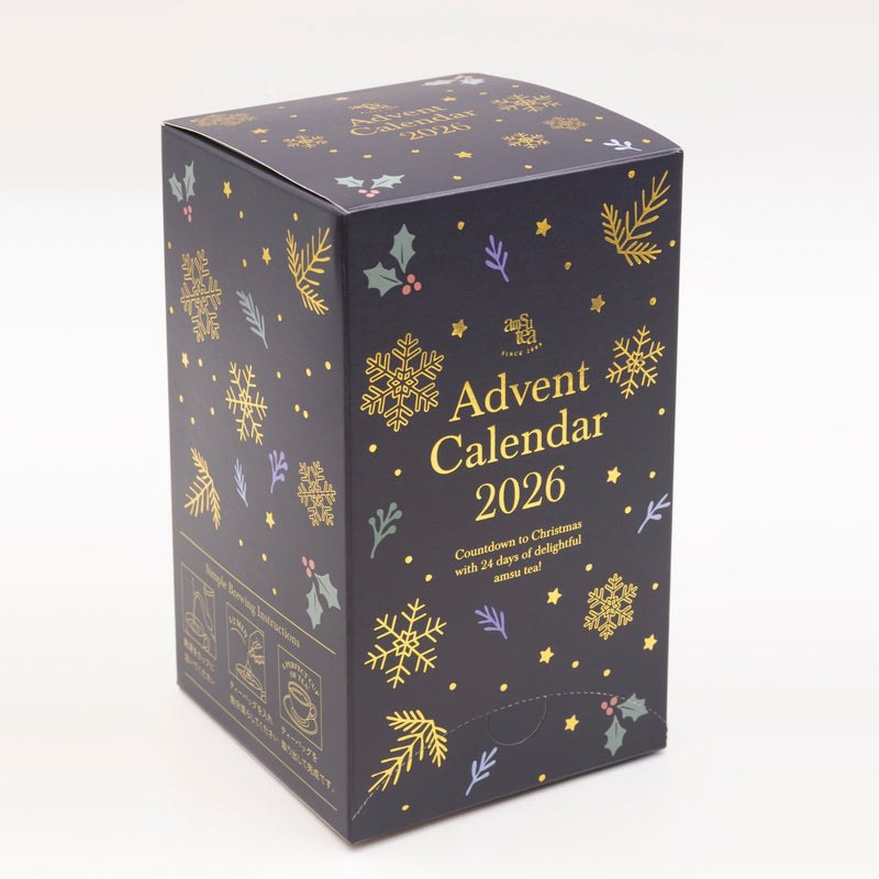Advent Calendar 2026 by amsu tea