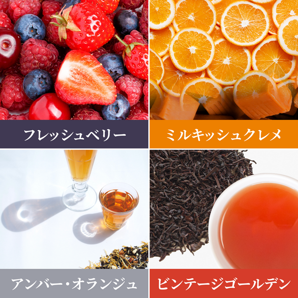 おはじめセット
