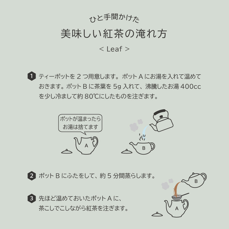 ヘブンセント