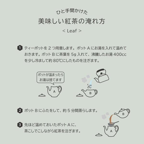 ヘブンセント