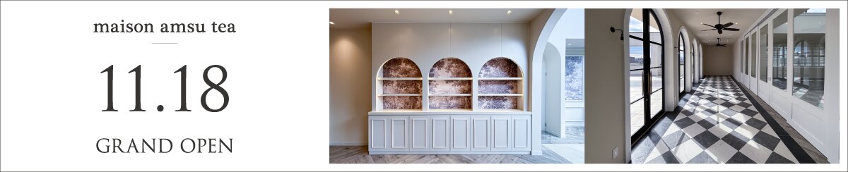 maison amsu tea
