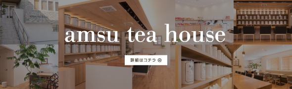 amsu tea house OSAKA